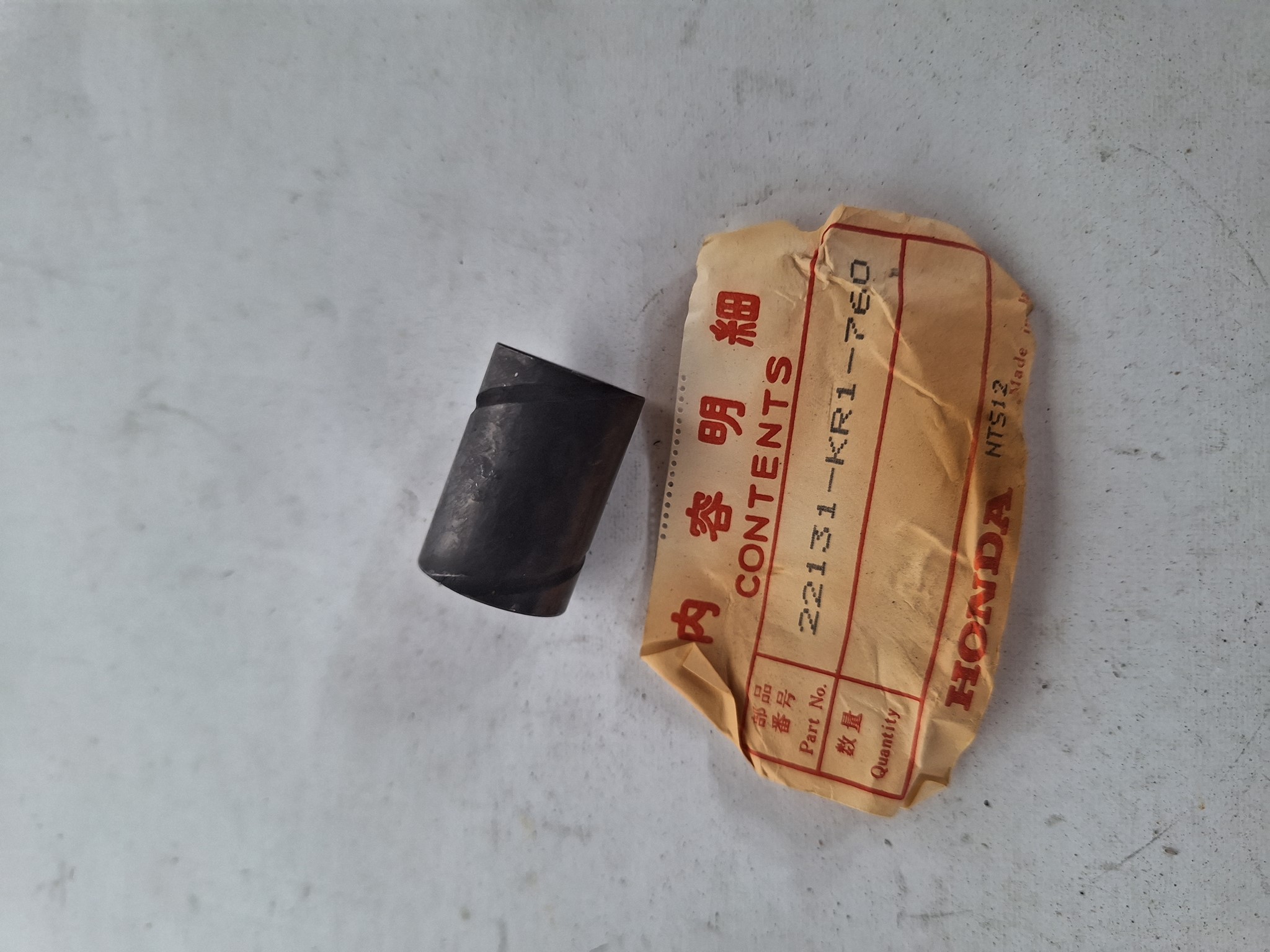 Picture of BUSH,CLUTCH OUTER  22131-KR1-760  NS 125 R2J